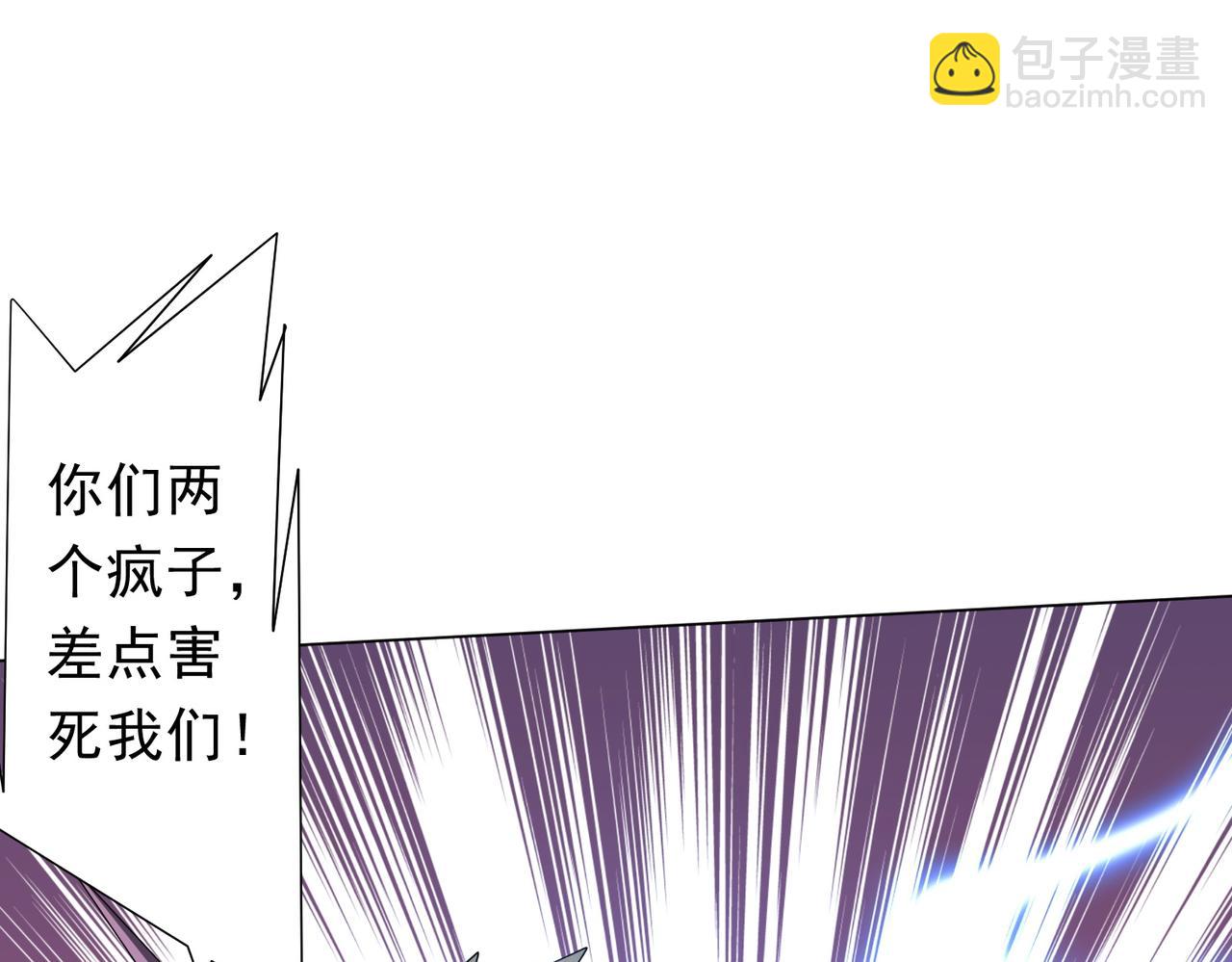 第200话 赔钱就行了！(1/4)-第240话