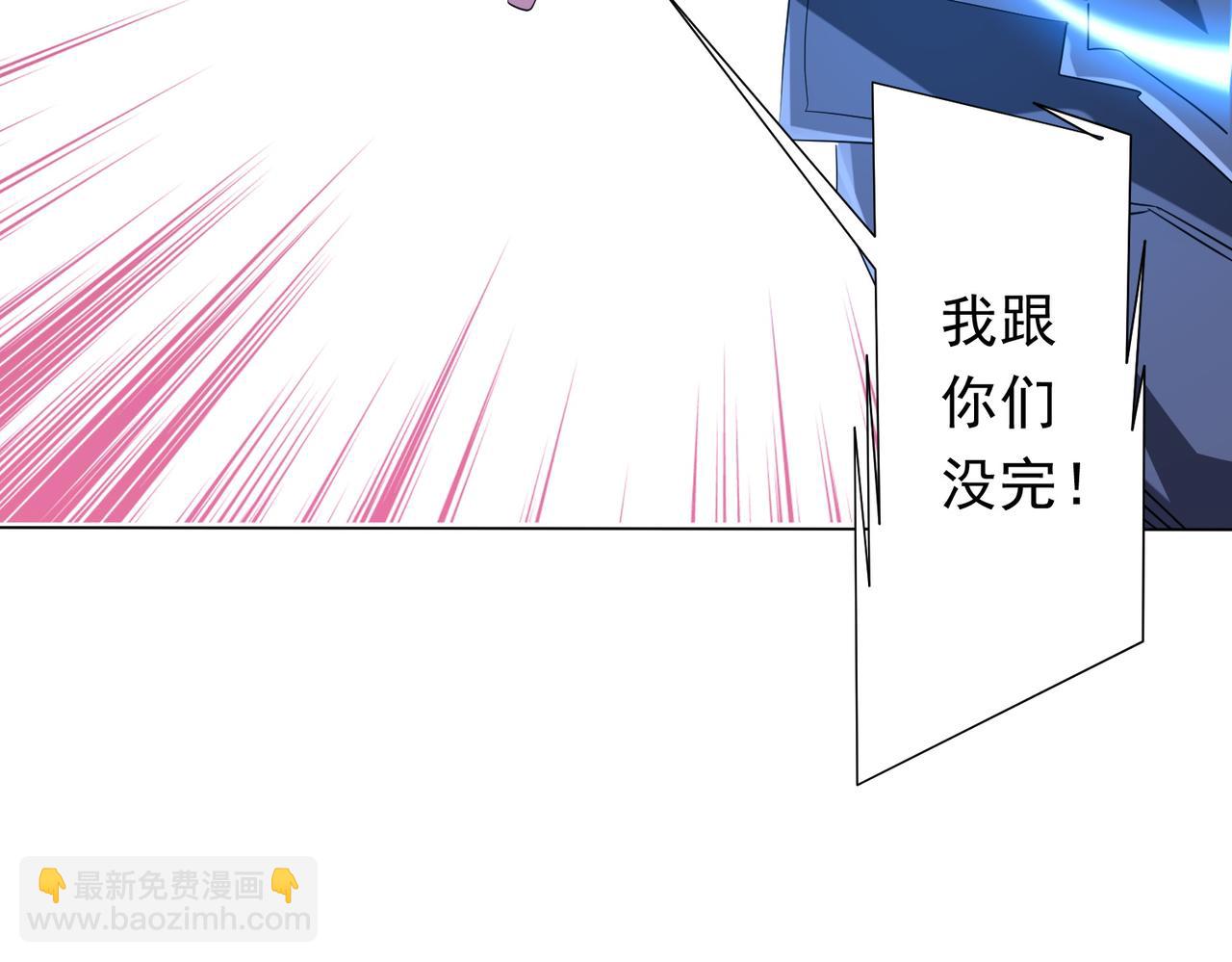 第200话 赔钱就行了！(1/4)-第240话