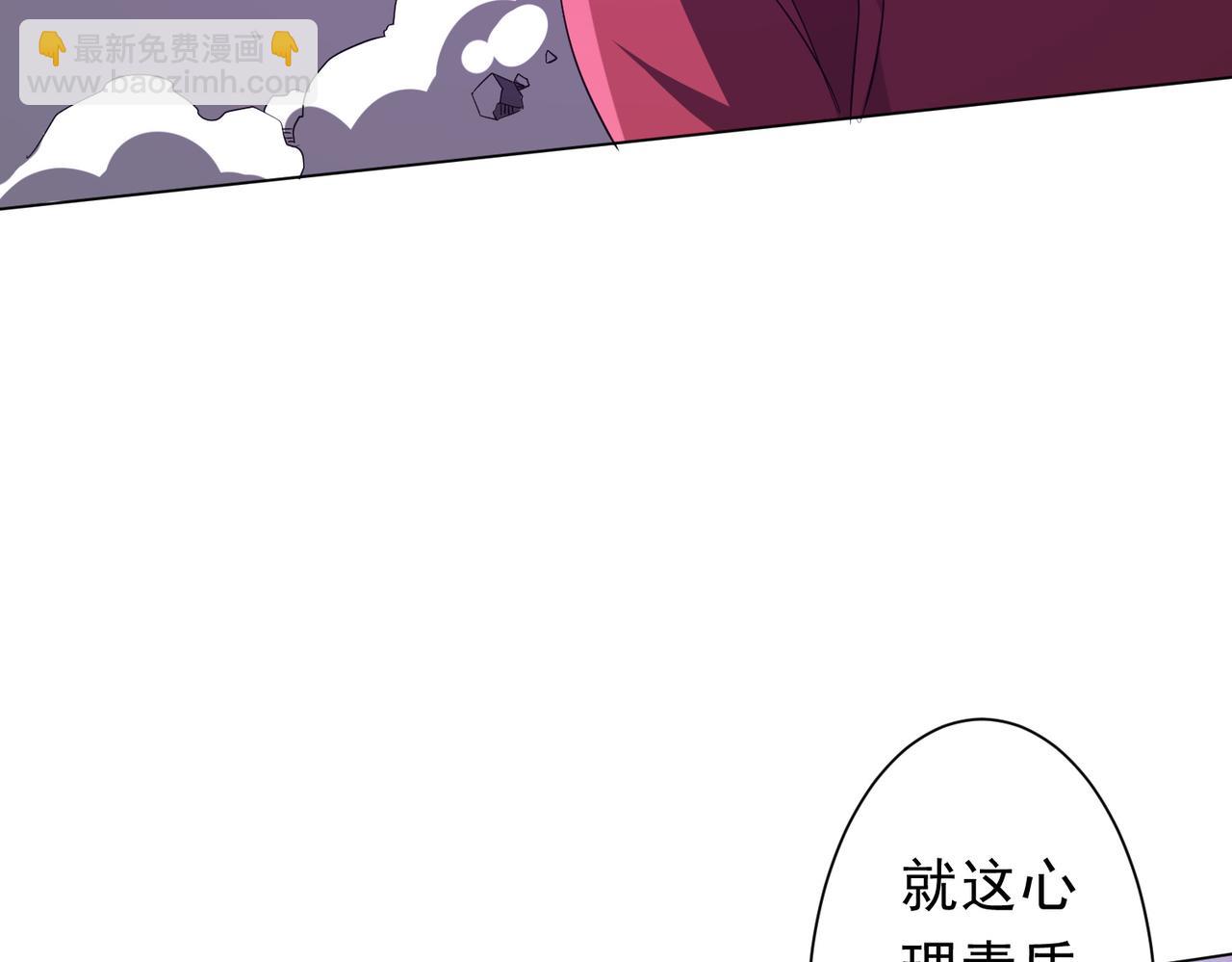第202话 不是钱的问题？(1/4)-第242话