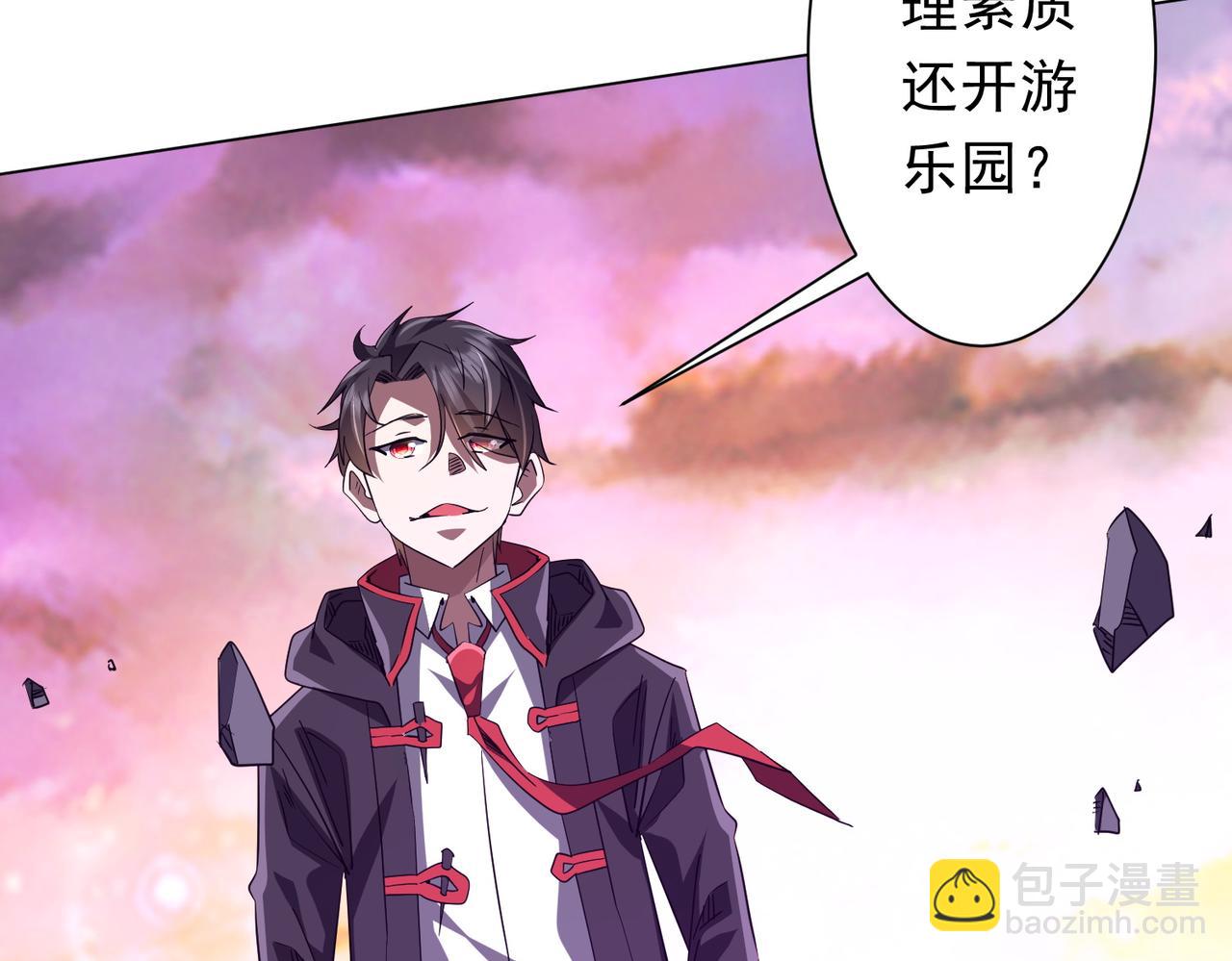 第202话 不是钱的问题？(1/4)-第242话