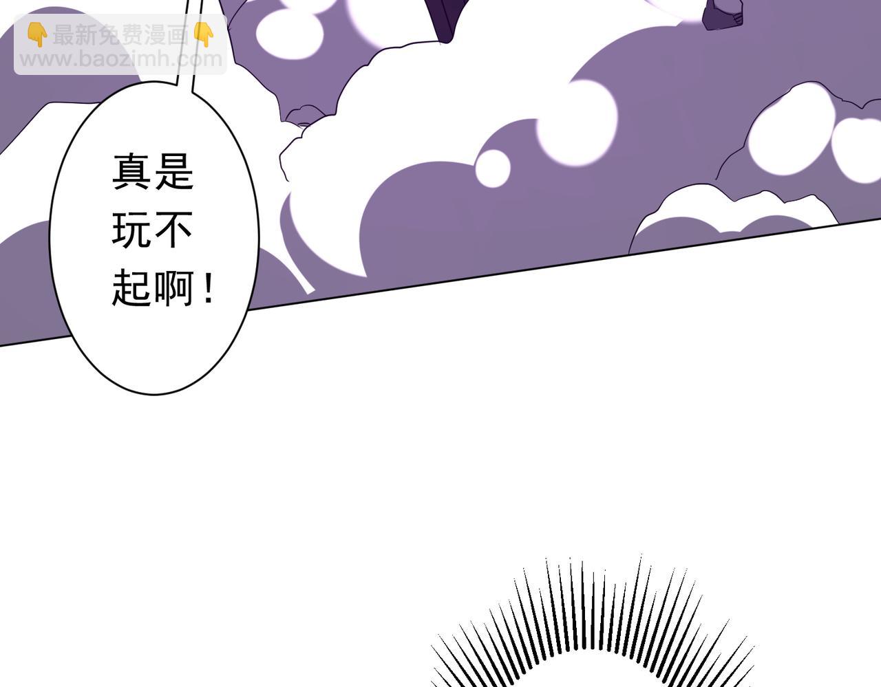 第202话 不是钱的问题？(1/4)-第242话