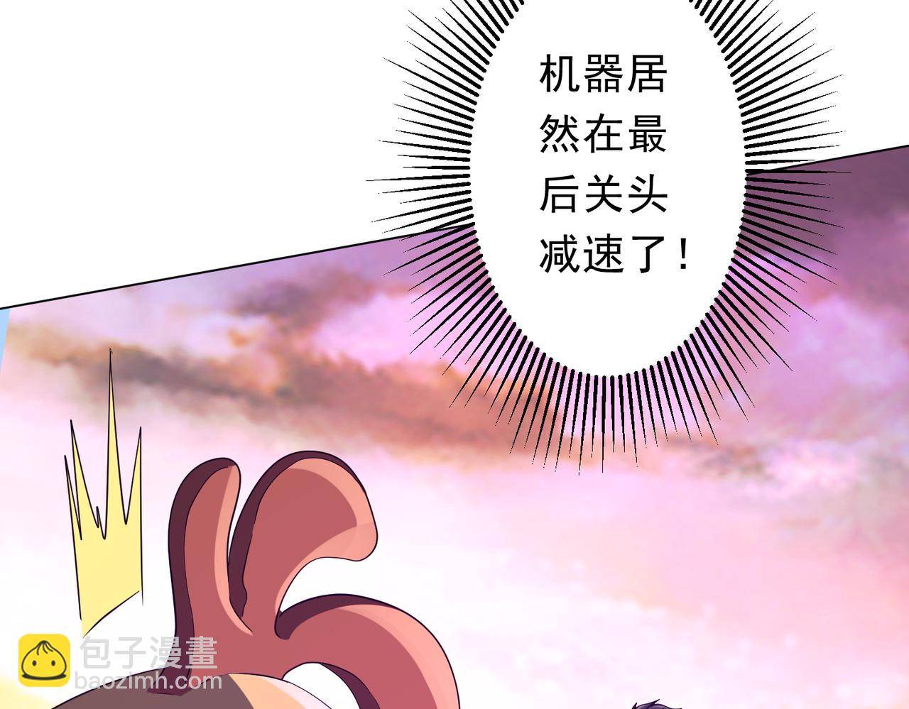 第202话 不是钱的问题？(1/4)-第242话