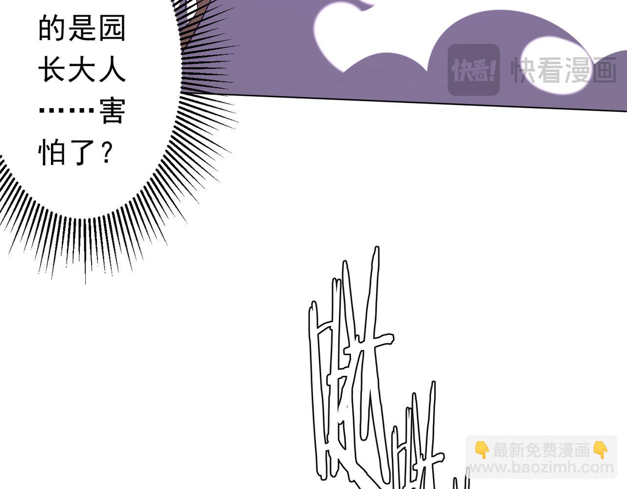 第202话 不是钱的问题？(1/4)-第242话