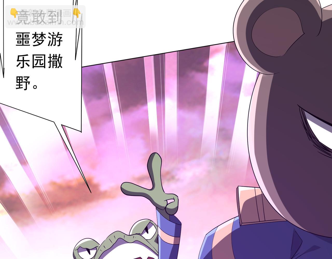 第202话 不是钱的问题？(1/4)-第242话