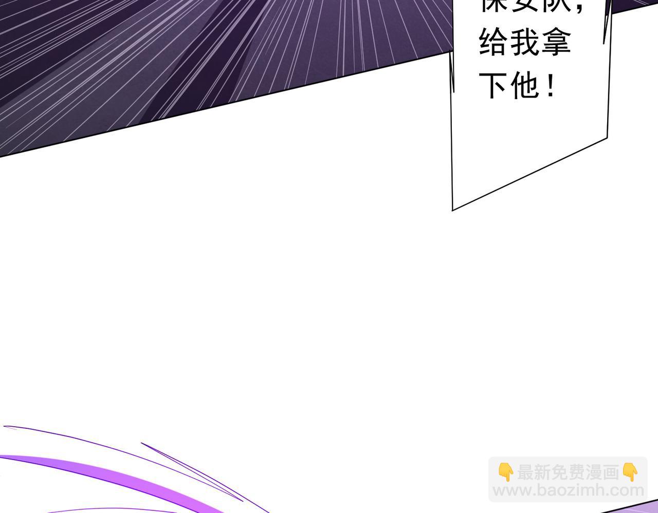 第202话 不是钱的问题？(1/4)-第242话