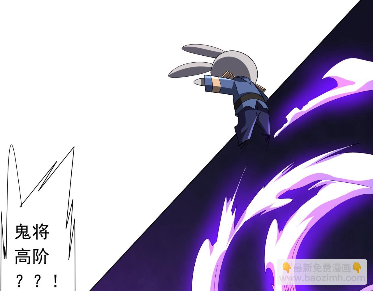 第202话 不是钱的问题？(1/4)-第242话