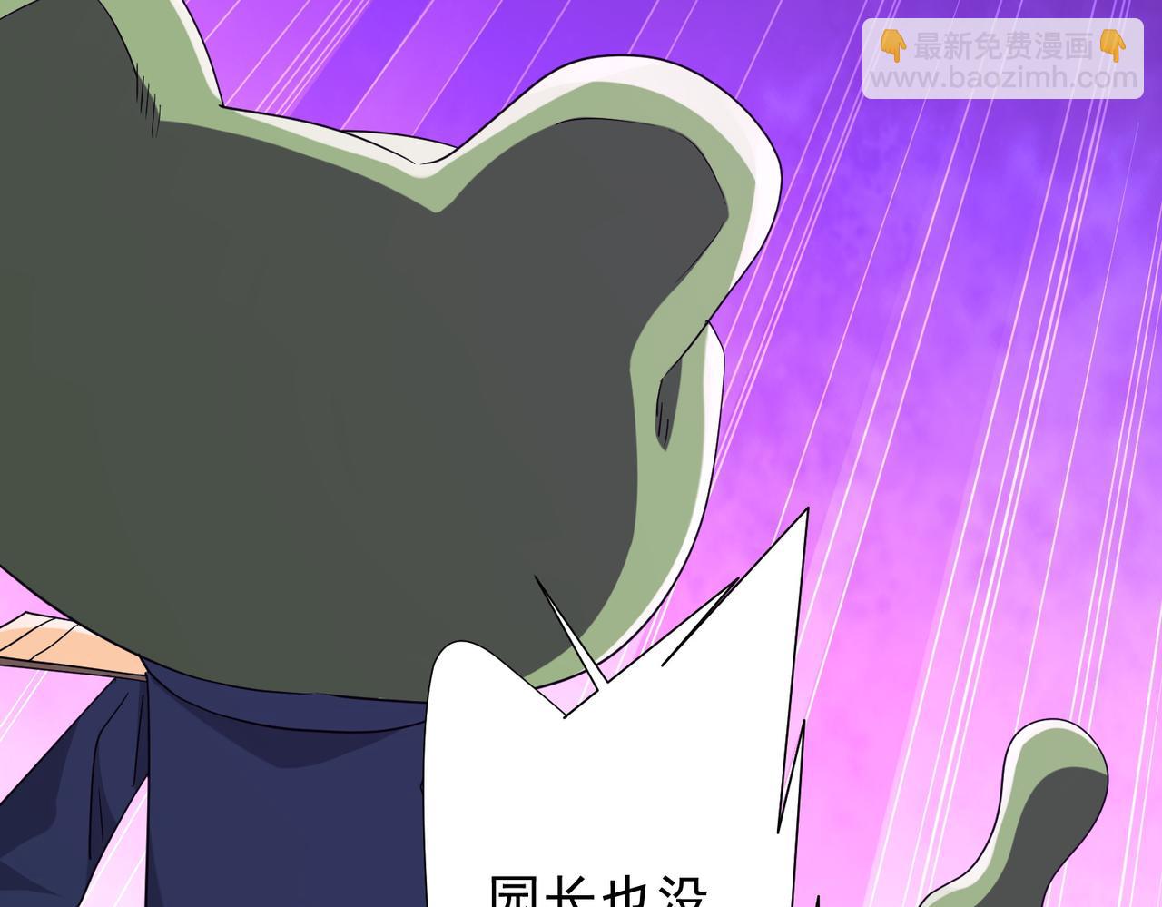 第202话 不是钱的问题？(1/4)-第242话