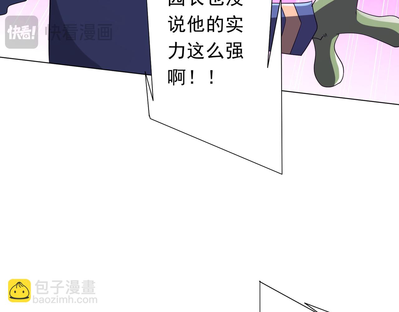 第202话 不是钱的问题？(1/4)-第242话