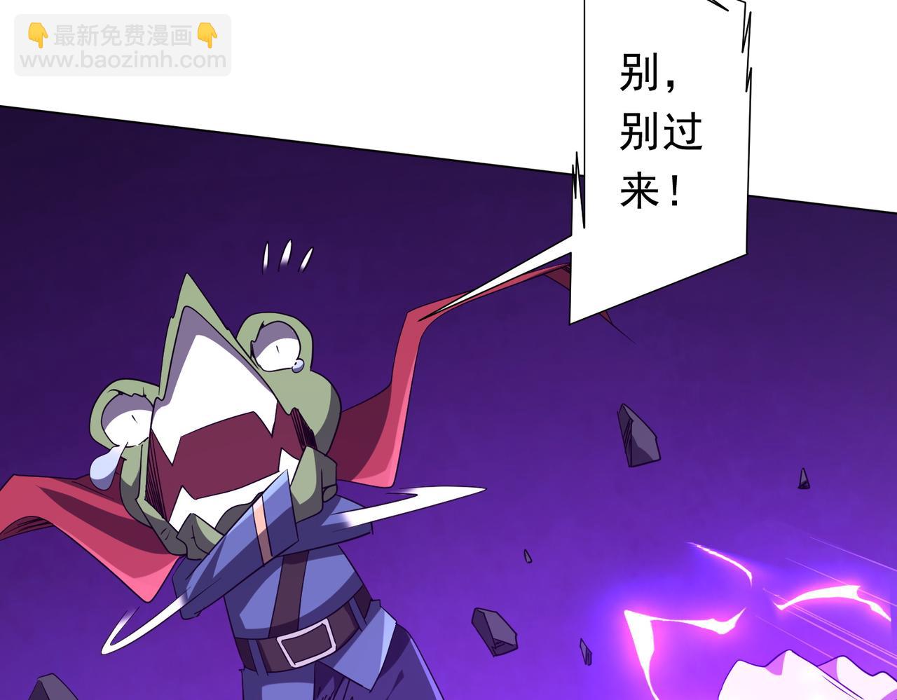 第202话 不是钱的问题？(1/4)-第242话