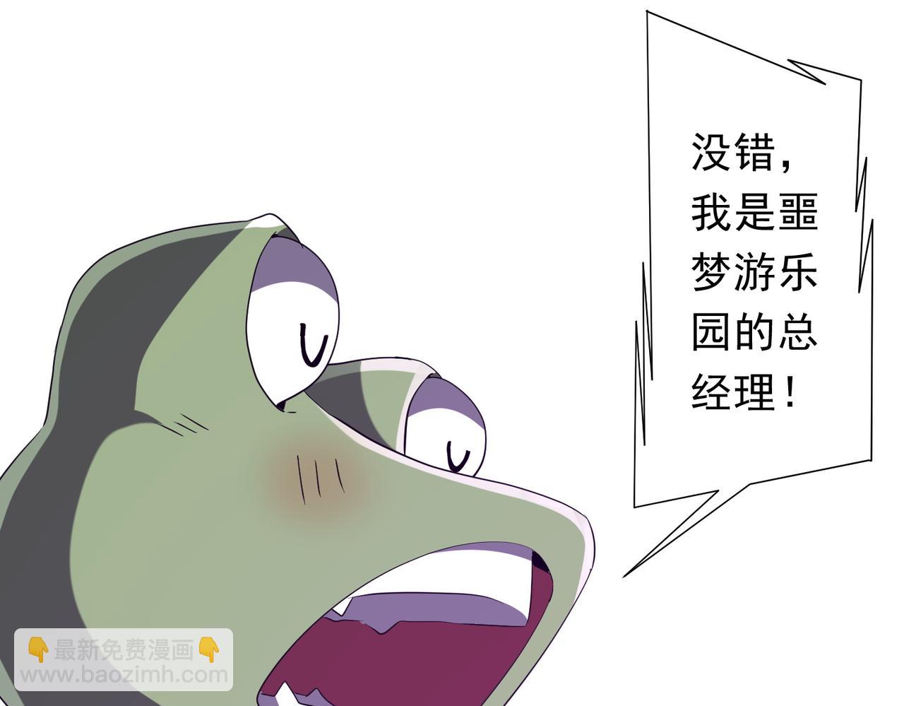 第202话 不是钱的问题？(1/4)-第242话