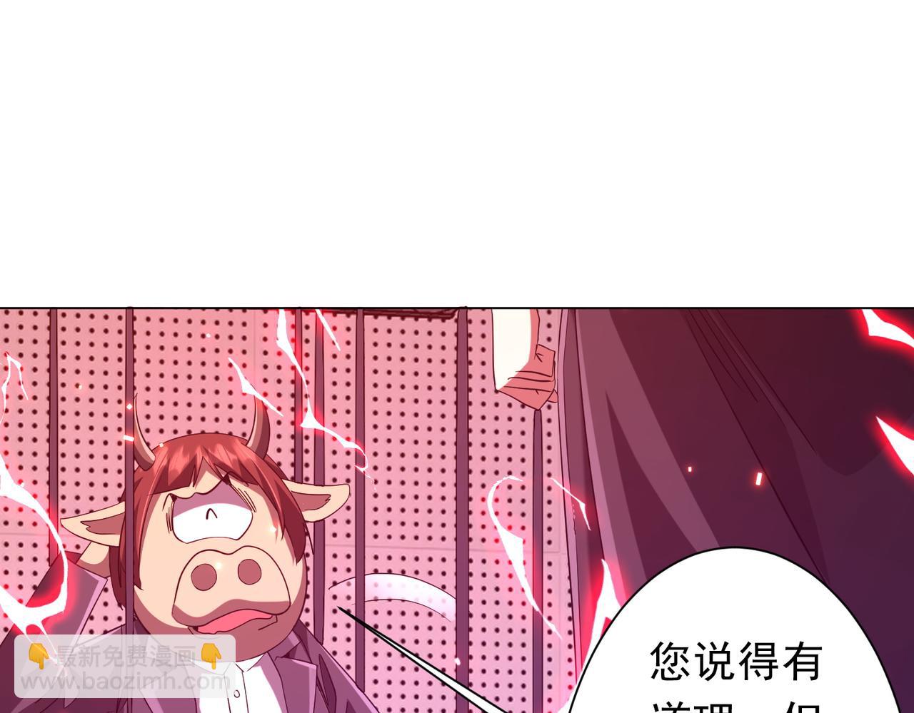第204话 我的字典里没有浪费！(1/4)-第244话