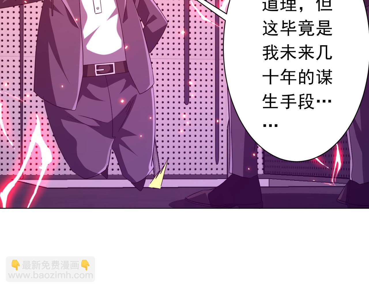 第204话 我的字典里没有浪费！(1/4)-第244话