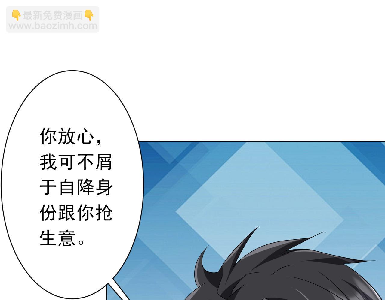 第204话 我的字典里没有浪费！(1/4)-第244话