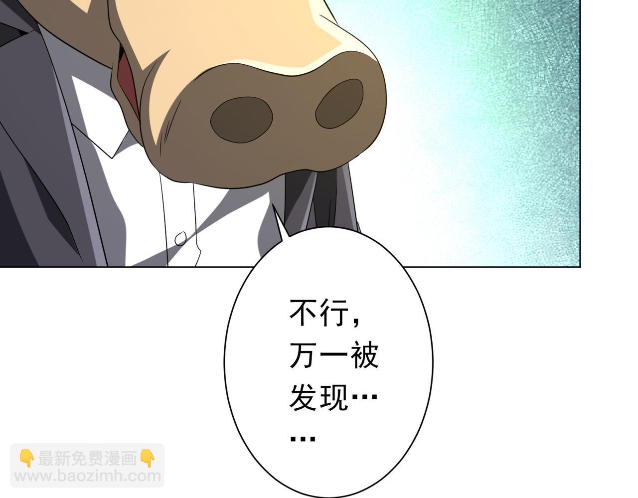 第204话 我的字典里没有浪费！(1/4)-第244话