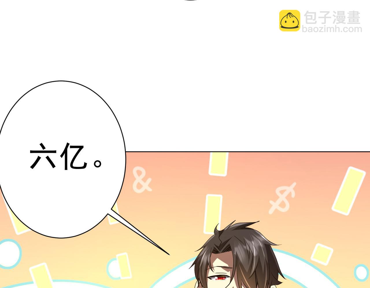 第204话 我的字典里没有浪费！(1/4)-第244话