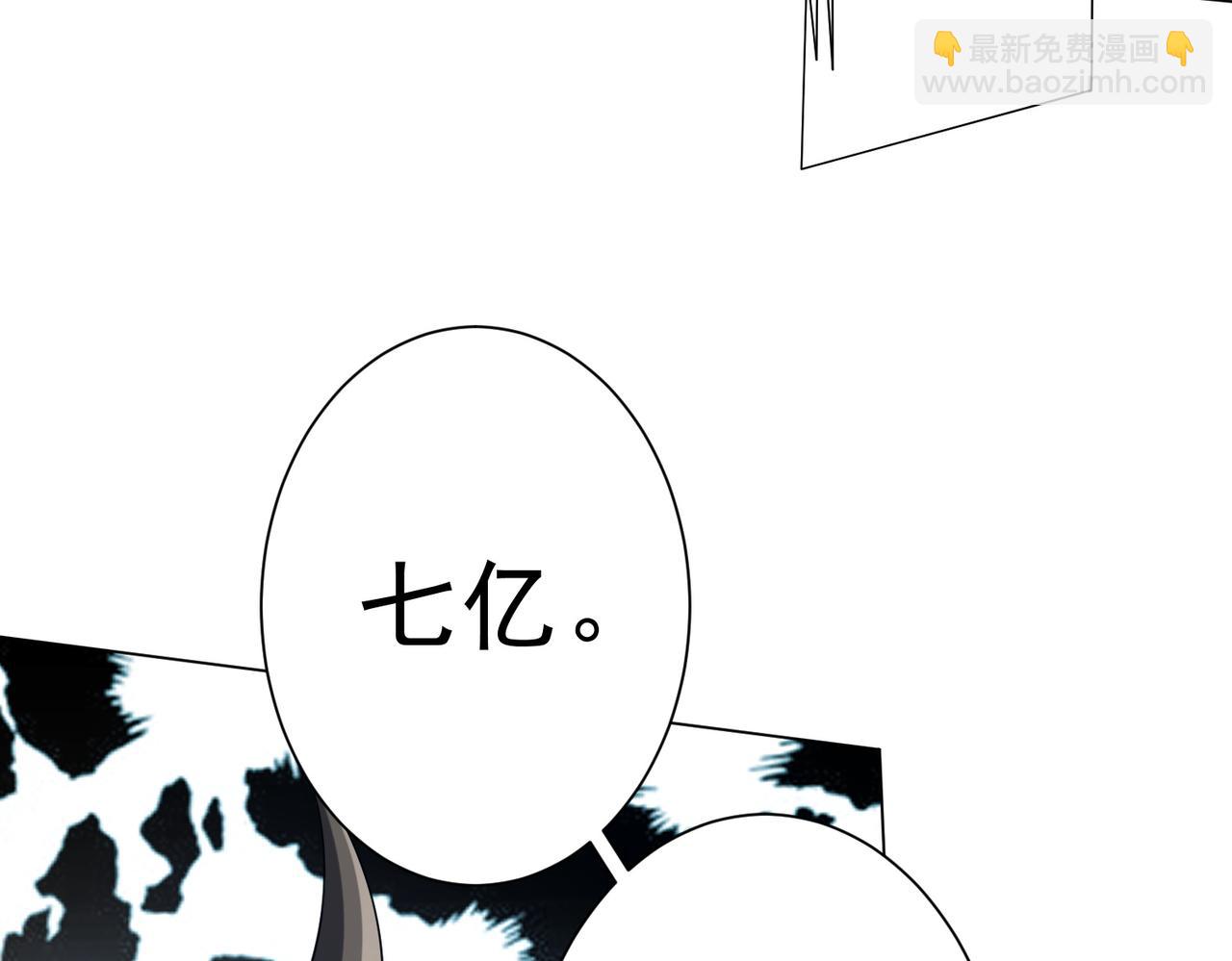 第204话 我的字典里没有浪费！(1/4)-第244话