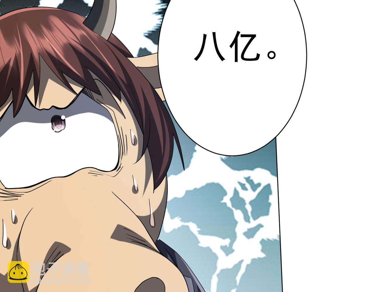 第204话 我的字典里没有浪费！(1/4)-第244话