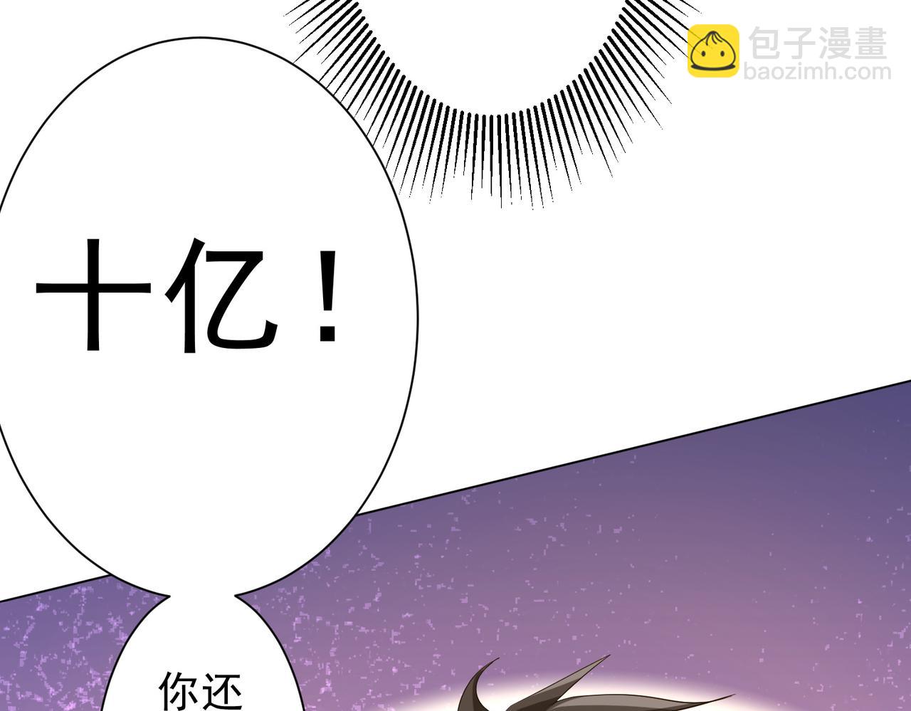 第204话 我的字典里没有浪费！(1/4)-第244话