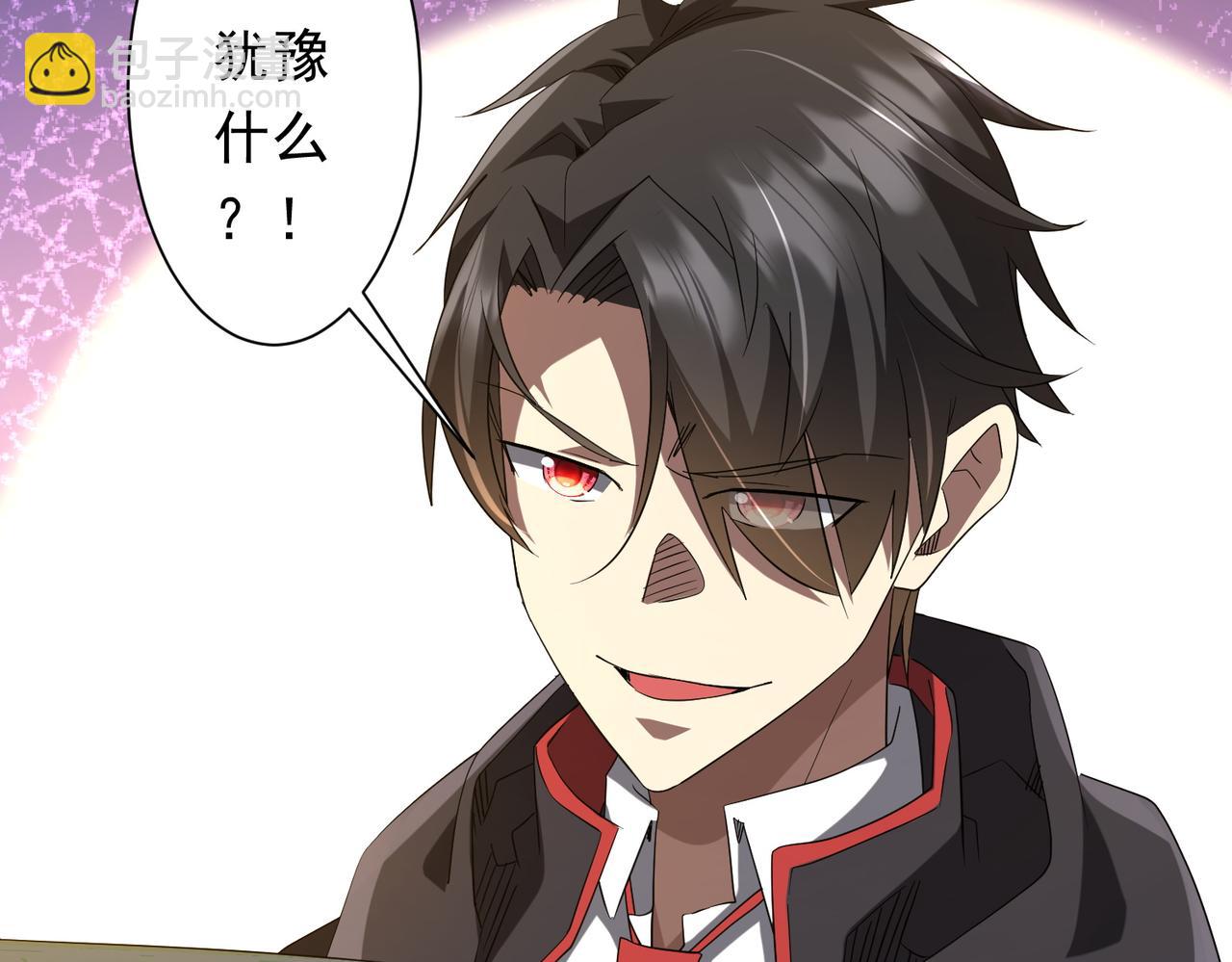 第204话 我的字典里没有浪费！(1/4)-第244话