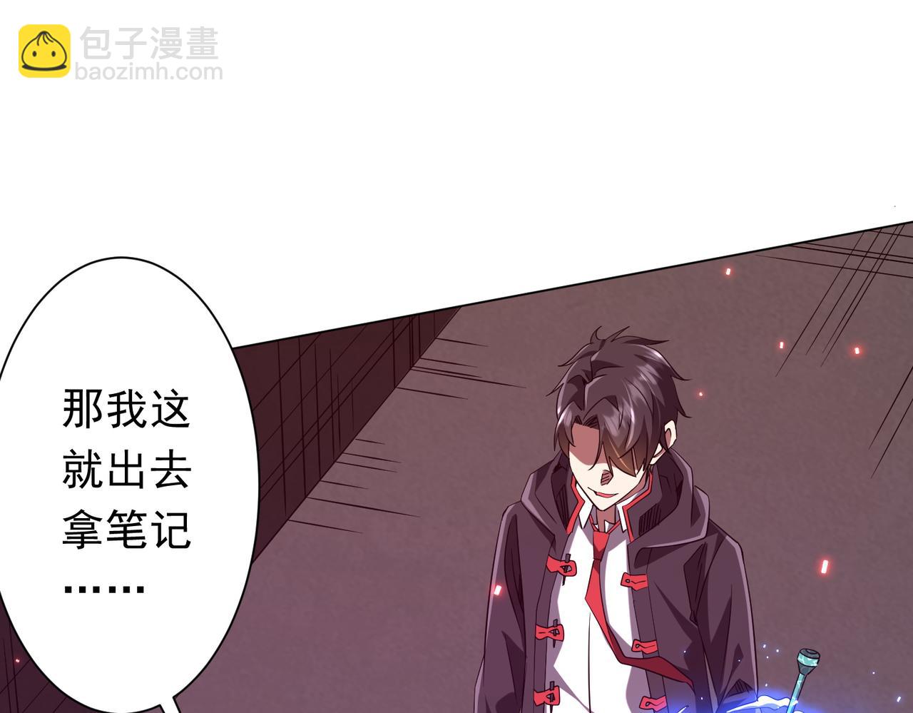 第204话 我的字典里没有浪费！(1/4)-第244话
