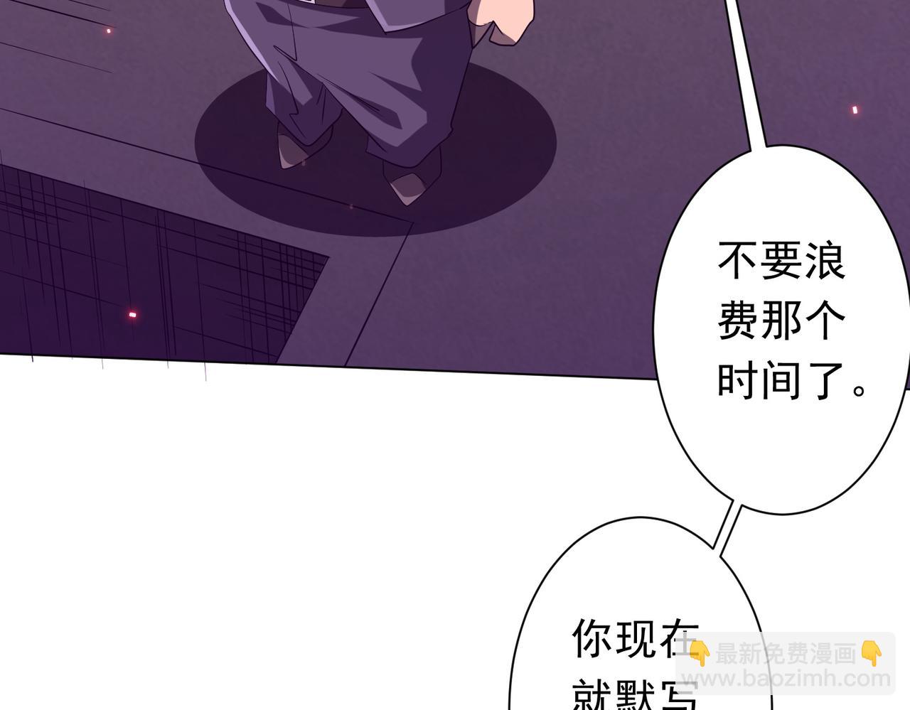第204话 我的字典里没有浪费！(1/4)-第244话