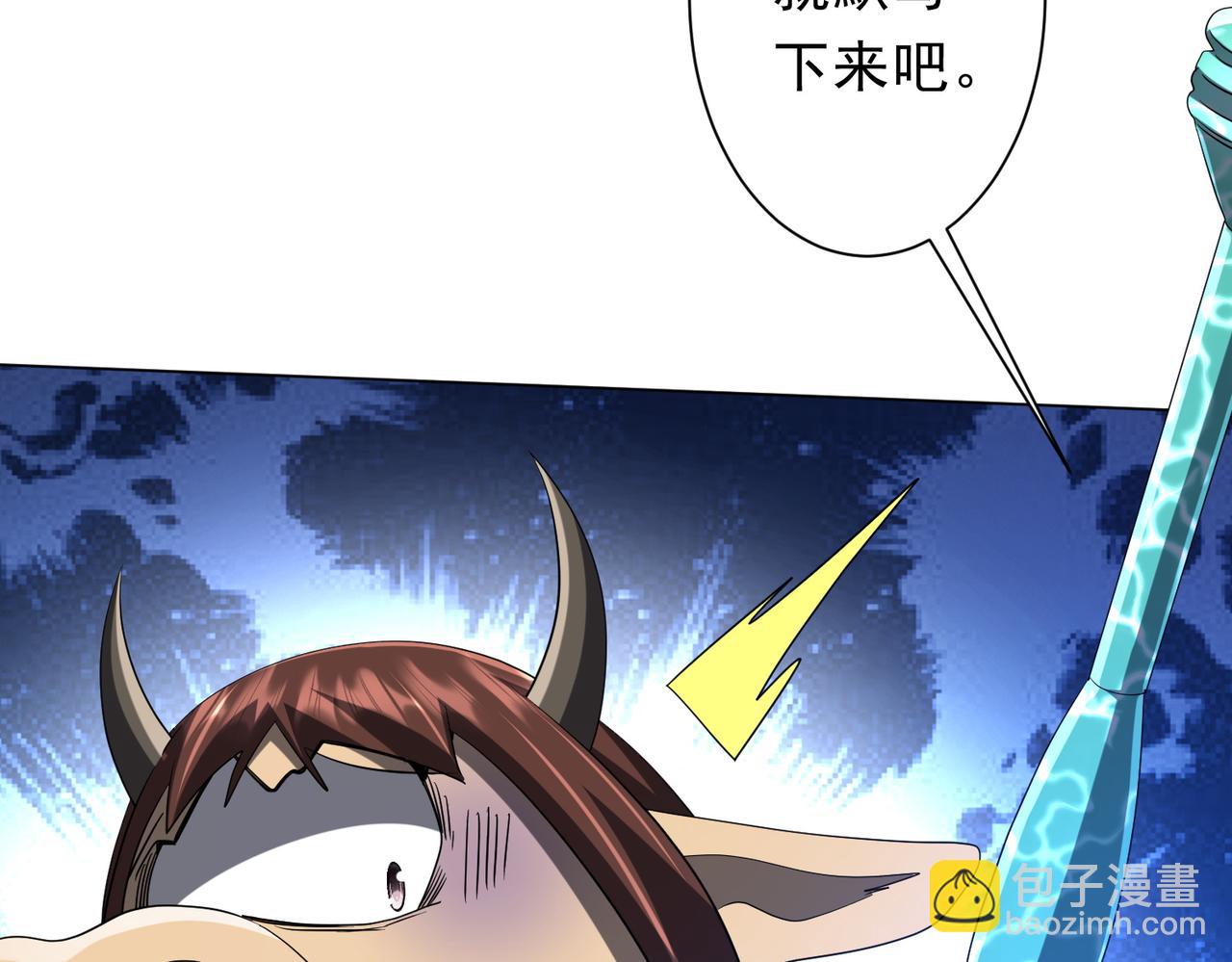 第204话 我的字典里没有浪费！(1/4)-第244话
