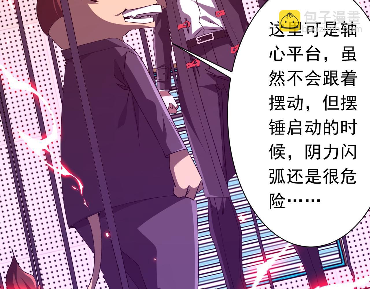 第204话 我的字典里没有浪费！(1/4)-第244话