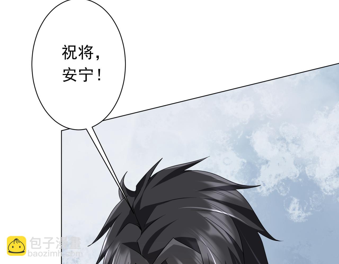 第204话 我的字典里没有浪费！(1/4)-第244话