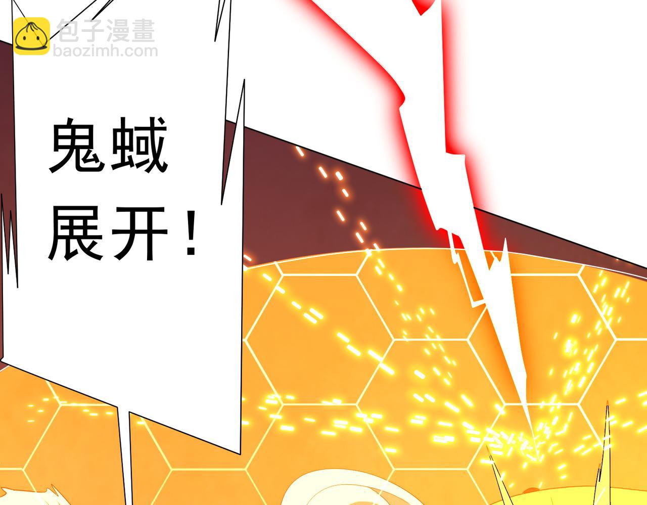 第204话 我的字典里没有浪费！(1/4)-第244话