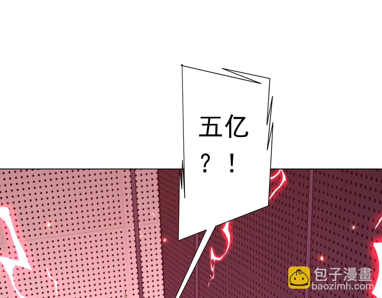 第204话 我的字典里没有浪费！(1/4)-第244话