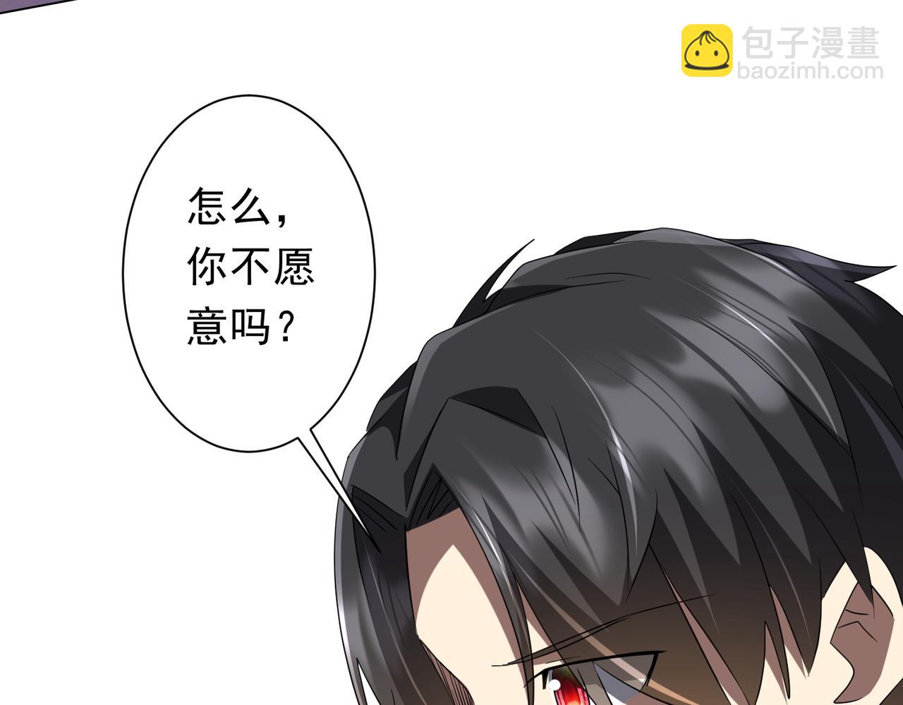 第204话 我的字典里没有浪费！(1/4)-第244话