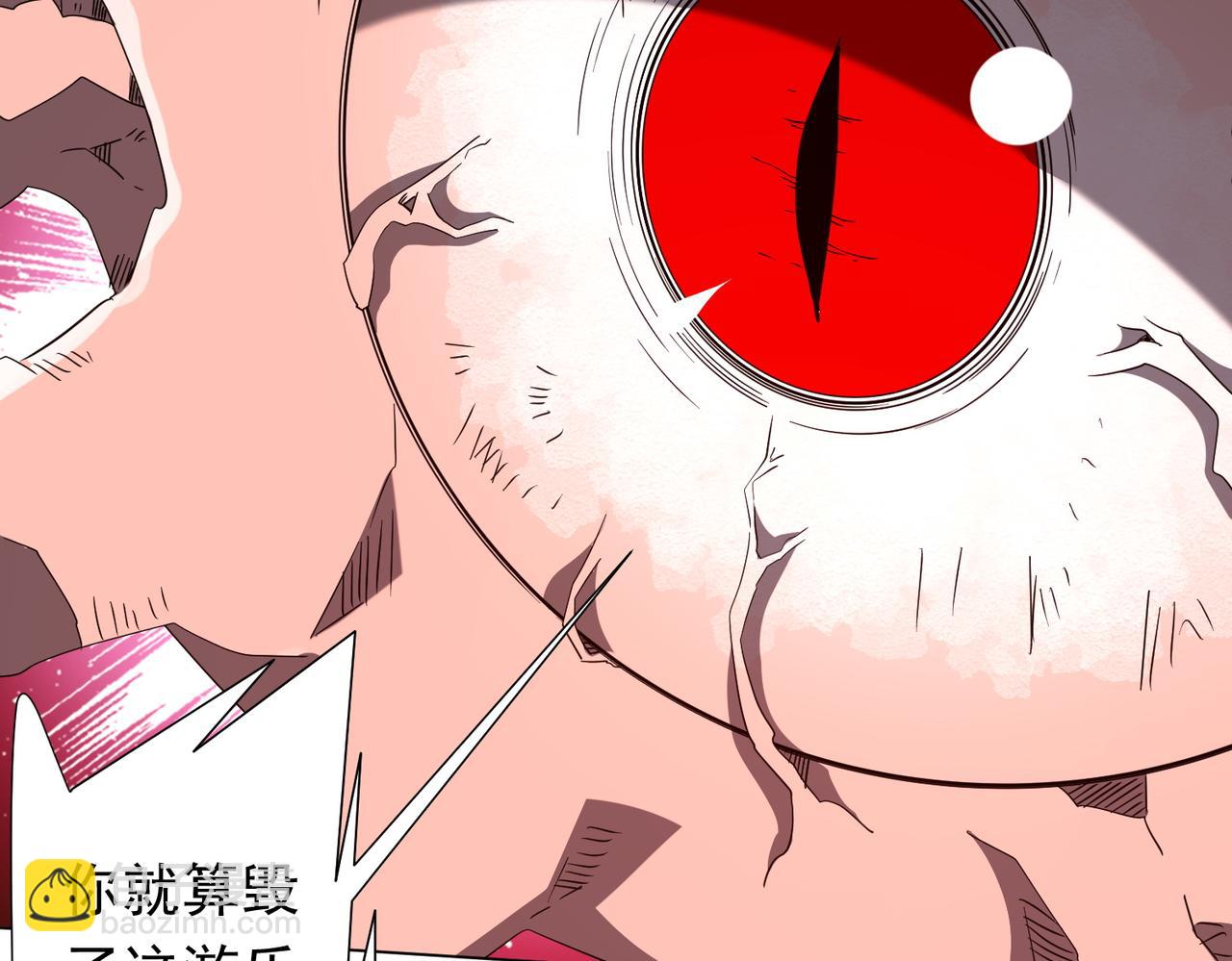 第206话 喂养器灵！(1/4)-第246话