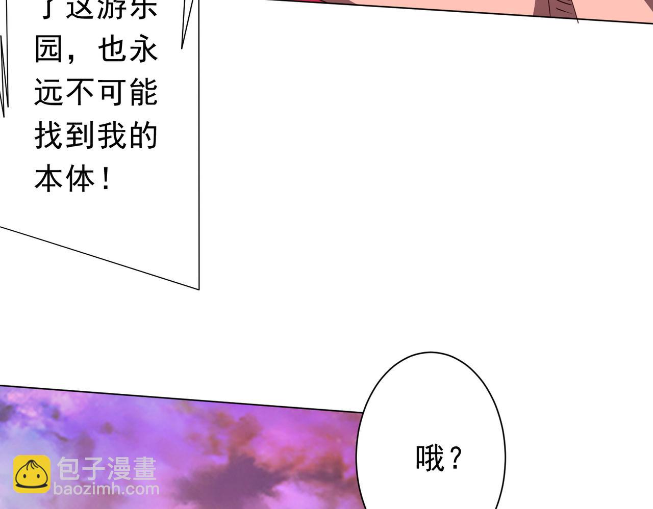 第206话 喂养器灵！(1/4)-第246话
