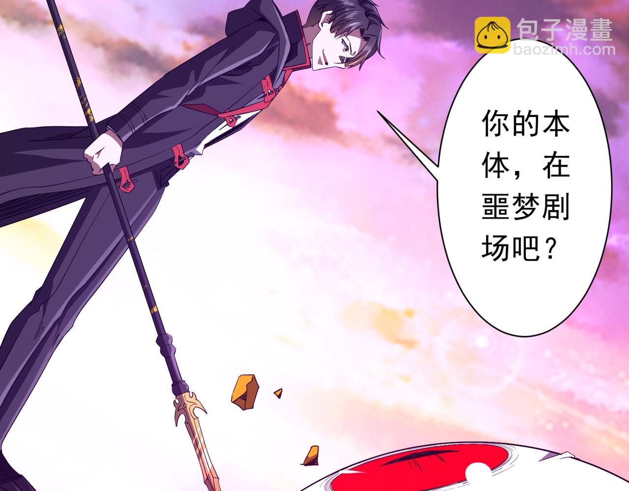 第206话 喂养器灵！(1/4)-第246话