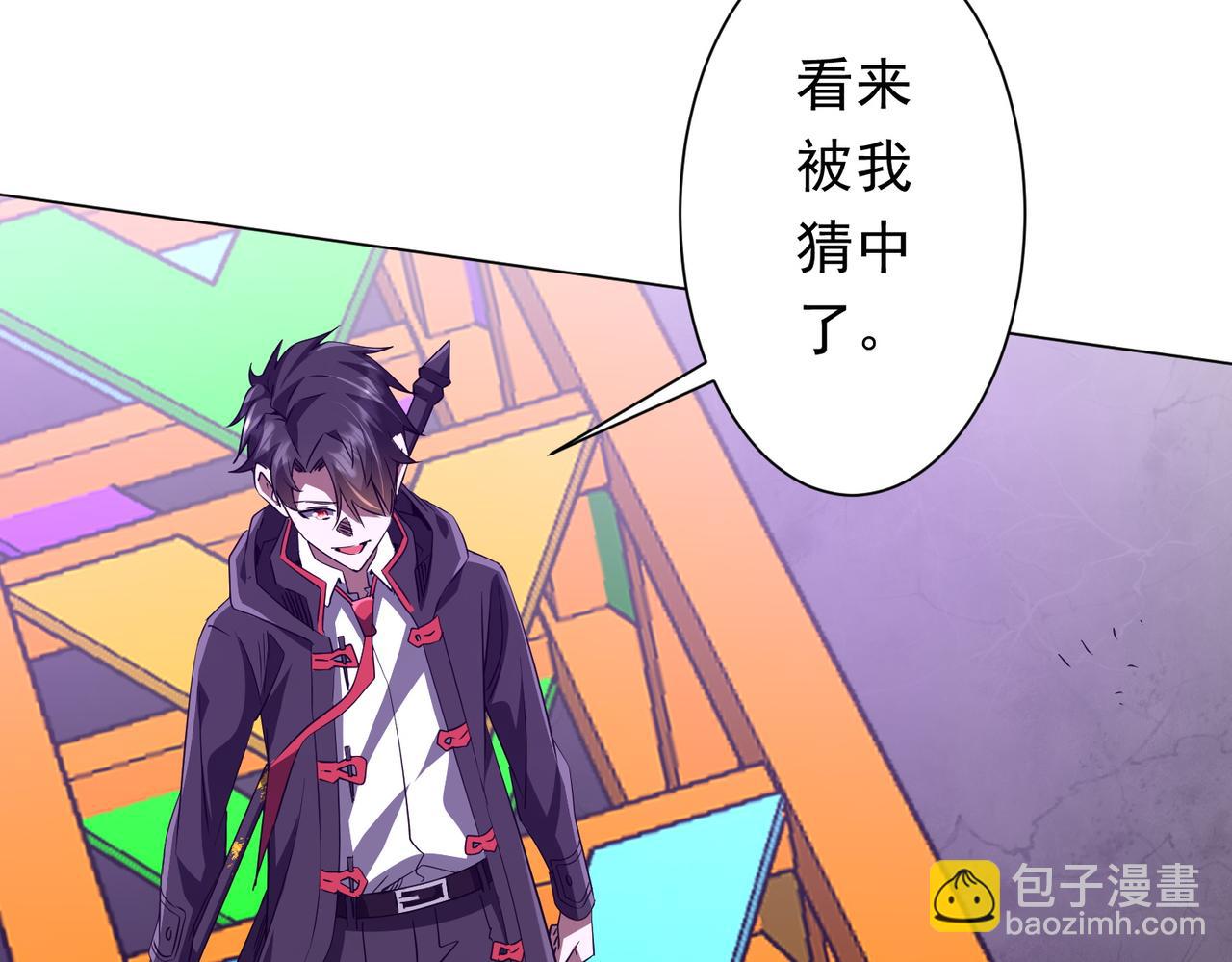 第206话 喂养器灵！(1/4)-第246话