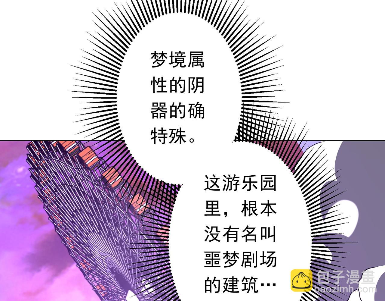第206话 喂养器灵！(1/4)-第246话