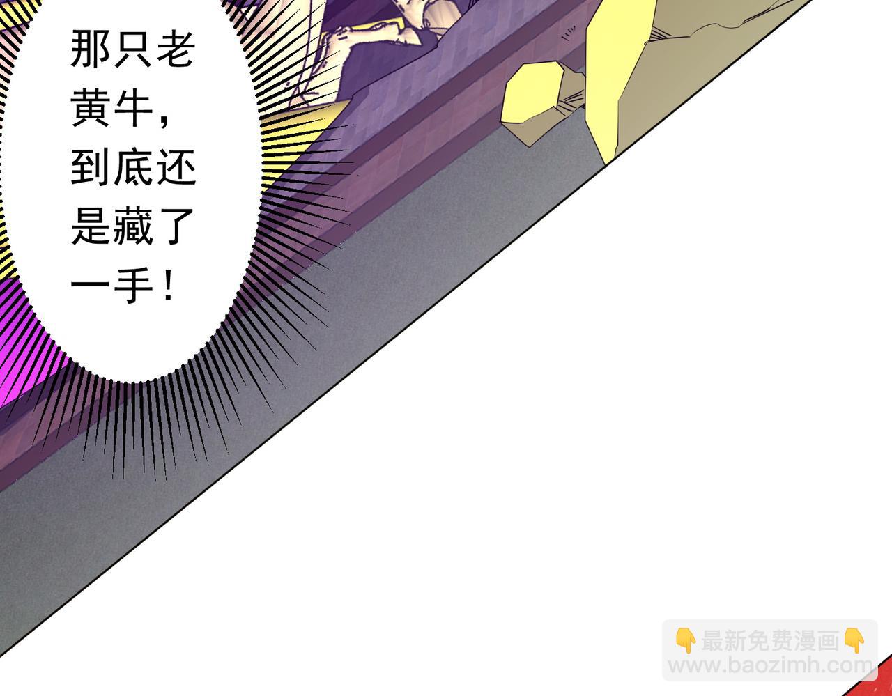 第206话 喂养器灵！(1/4)-第246话