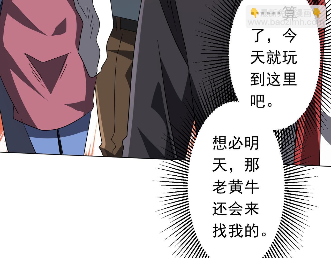 第206话 喂养器灵！(1/4)-第246话