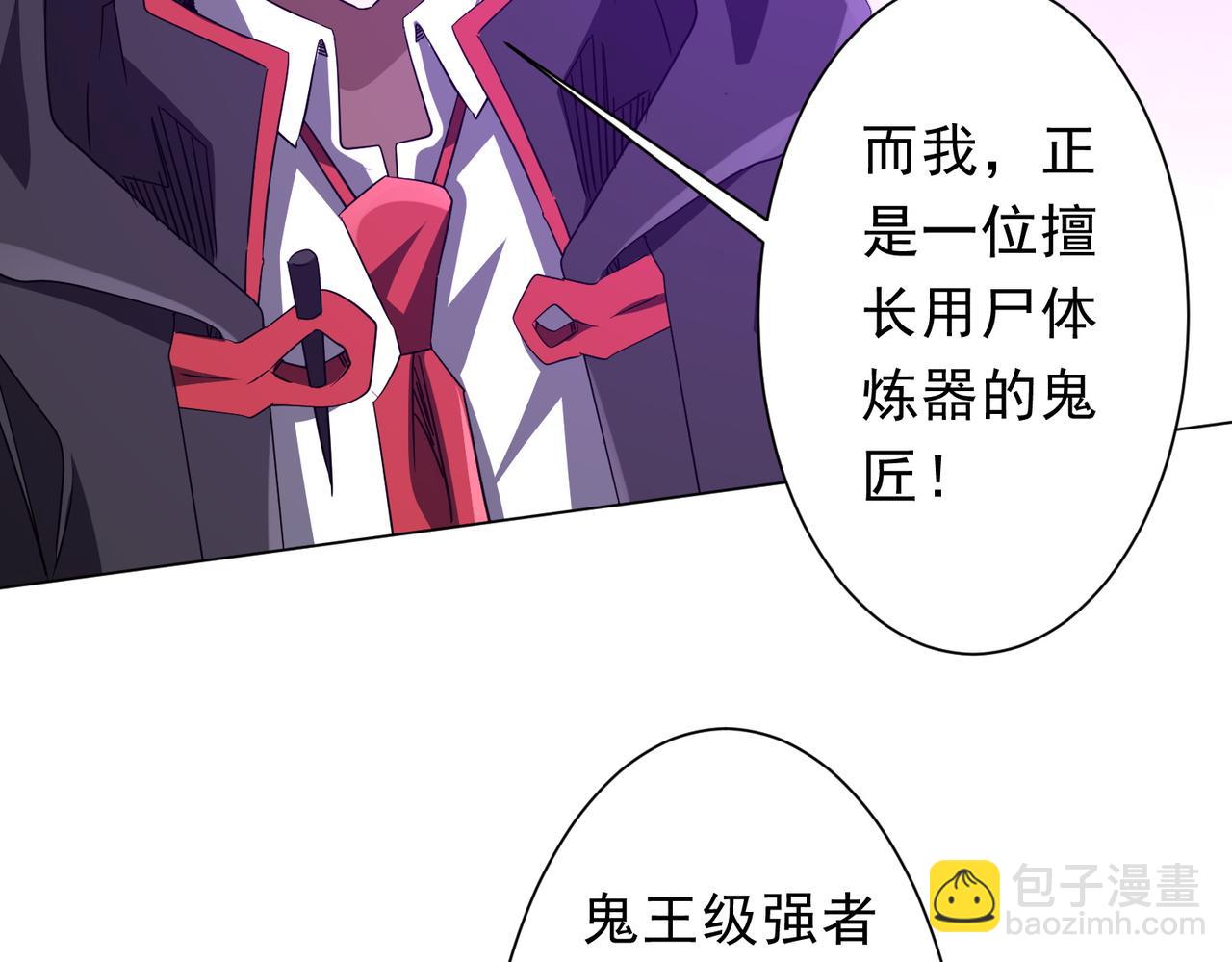 第208话 再见黄牛！(1/4)-第248话