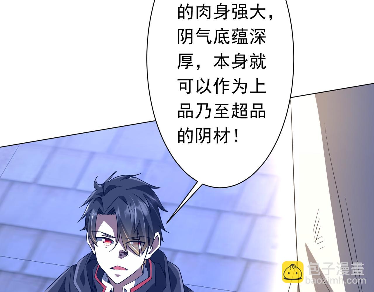 第208话 再见黄牛！(1/4)-第248话