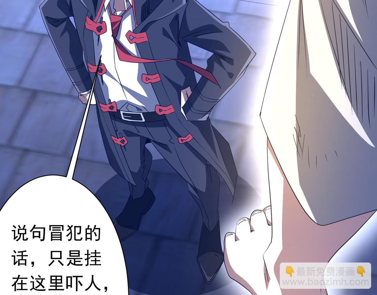 第208话 再见黄牛！(1/4)-第248话