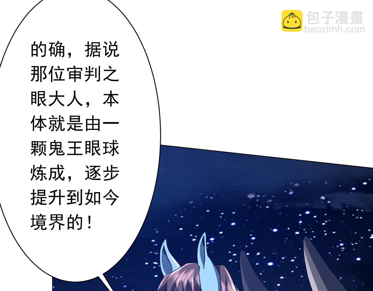 第208话 再见黄牛！(1/4)-第248话