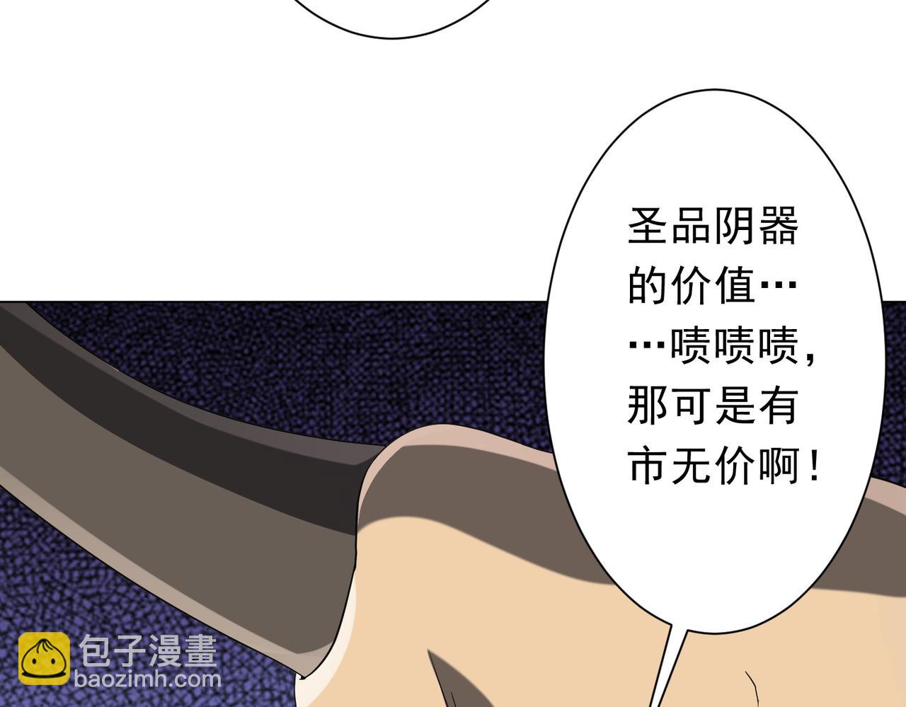 第208话 再见黄牛！(1/4)-第248话