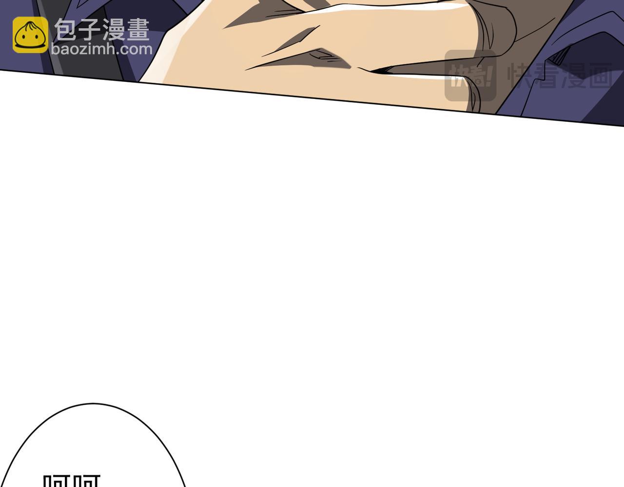 第208话 再见黄牛！(1/4)-第248话