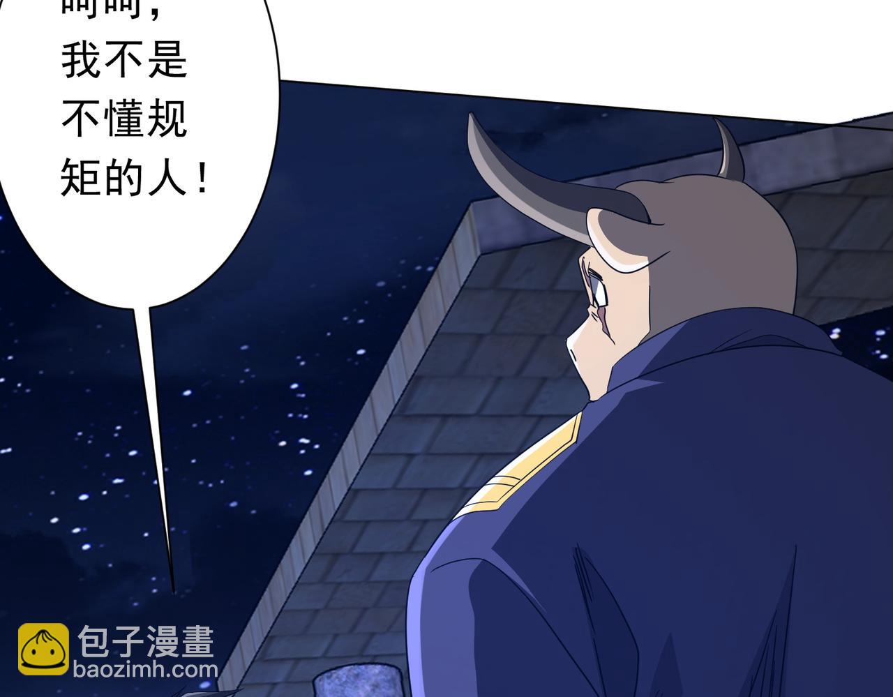 第208话 再见黄牛！(1/4)-第248话