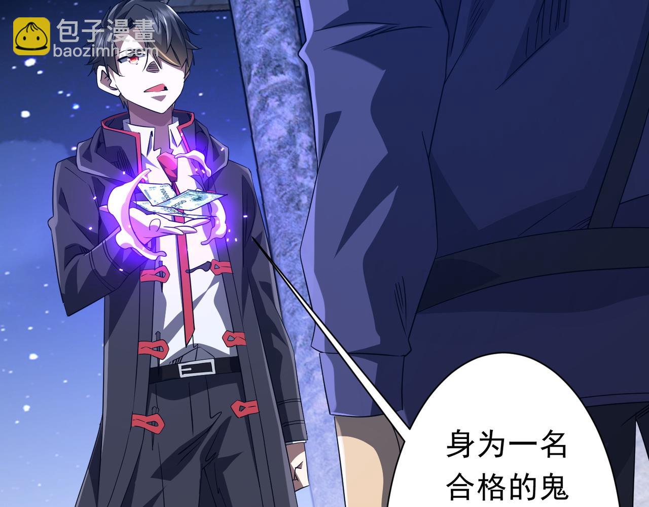 第208话 再见黄牛！(1/4)-第248话