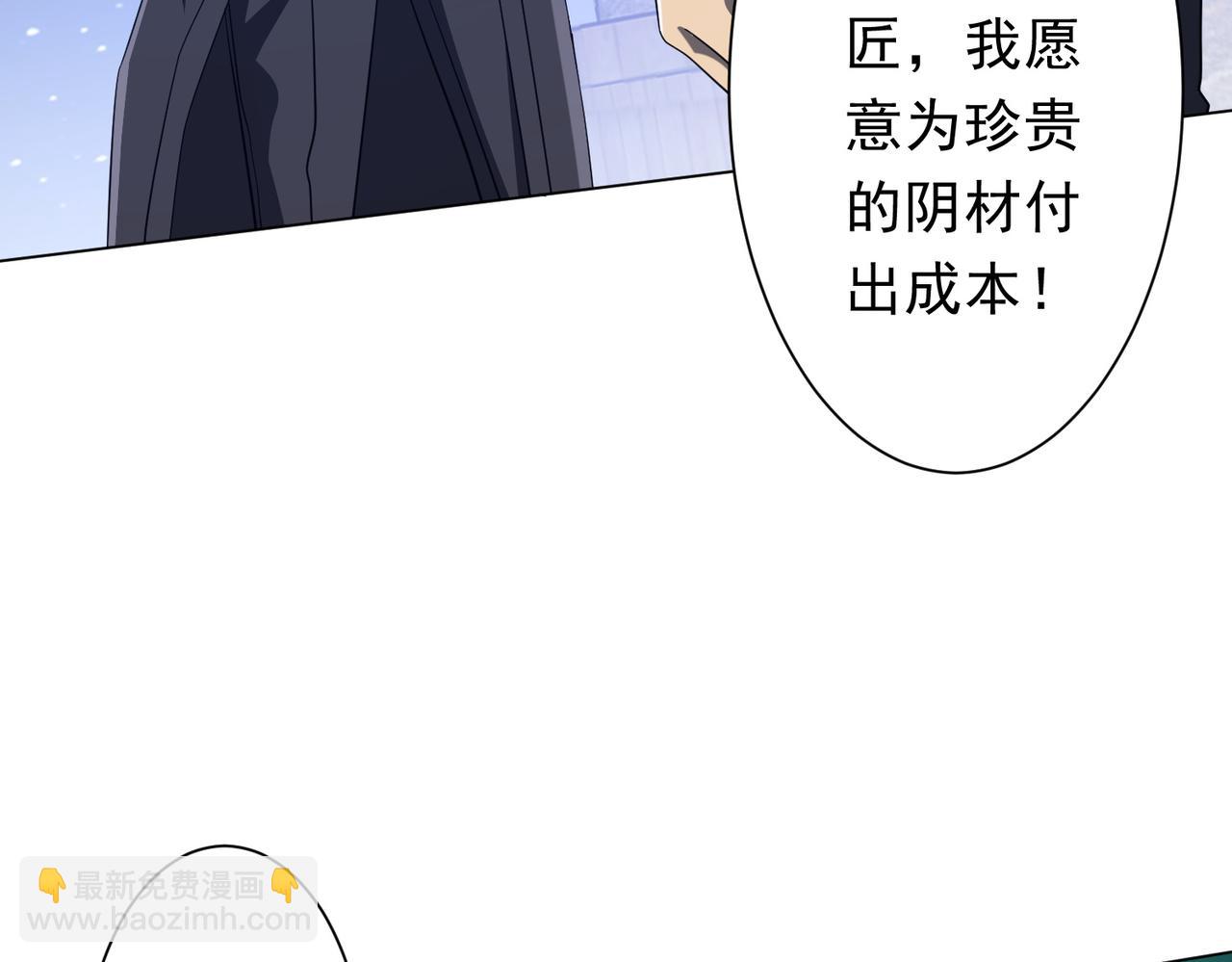 第208话 再见黄牛！(1/4)-第248话
