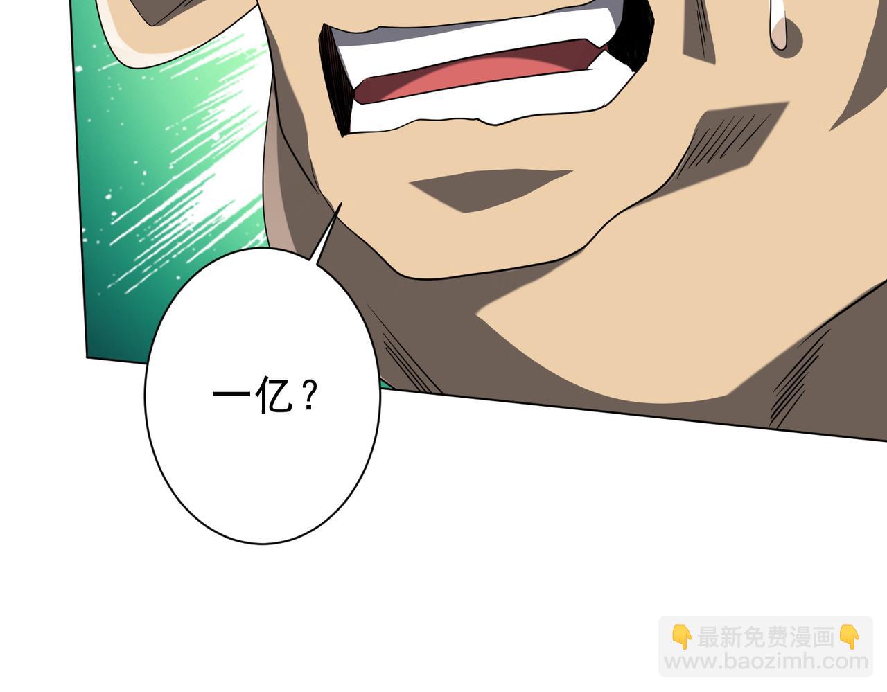 第208话 再见黄牛！(1/4)-第248话