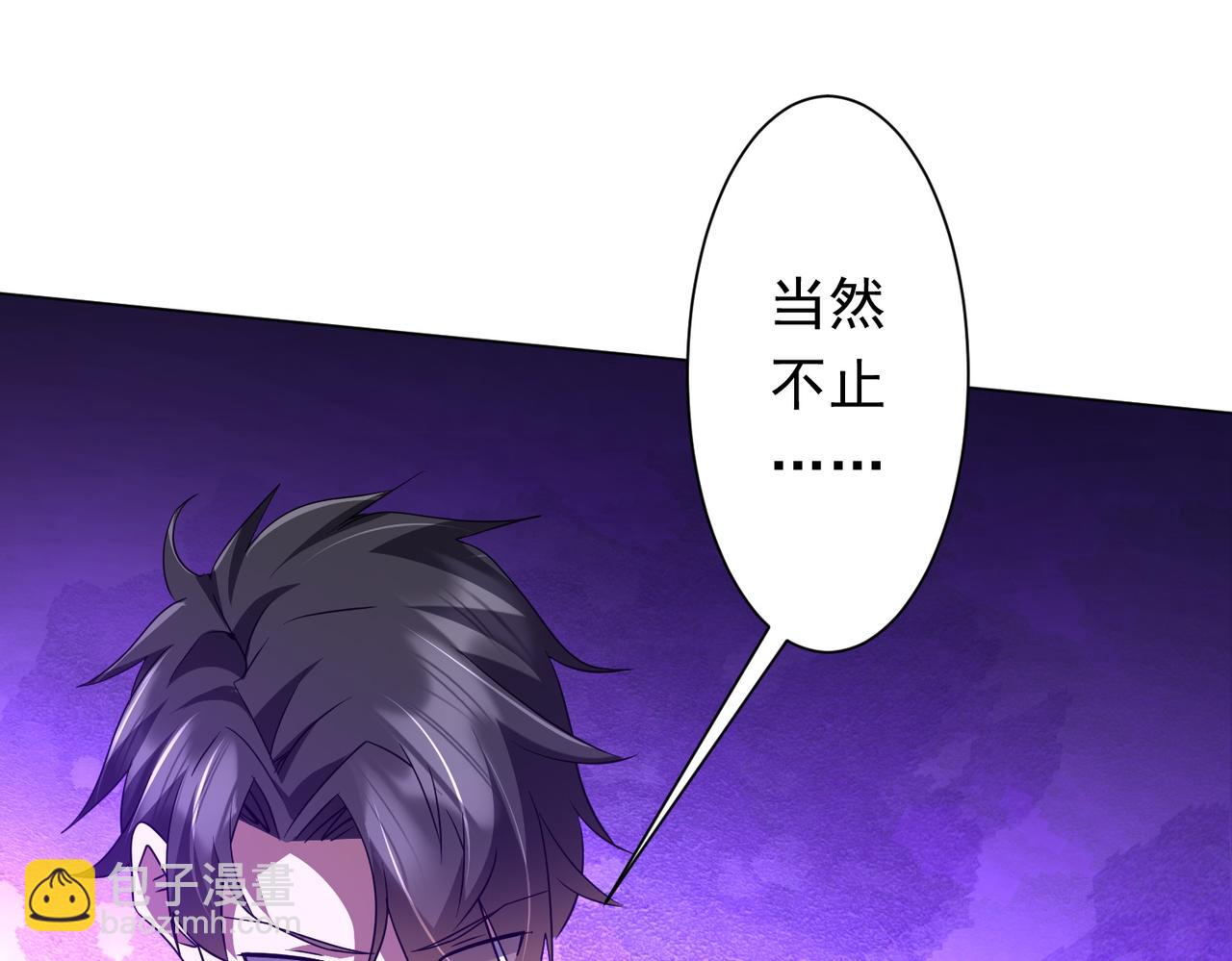 第208话 再见黄牛！(1/4)-第248话