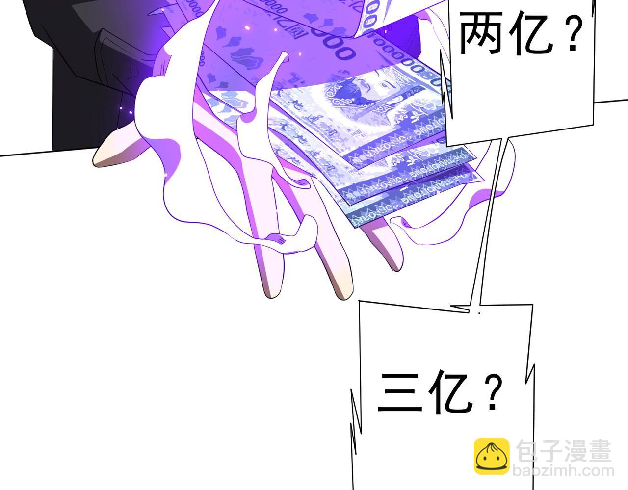 第208话 再见黄牛！(1/4)-第248话